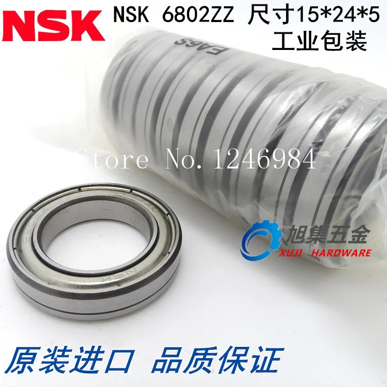 

[SA]Japan NSK Bearings 6802ZZ high-speed precision small industrial packaging size 15 * 24 * 5 Motor Thin Section Bearings--10pc
