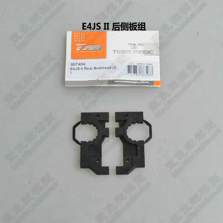 

Team magicTm Belt Racing Flat Running Four Drive To A Place Parts E4js Ii Back Side Panel Group 507404