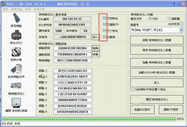 Xhorse возобновить ESL для Benz 204 207 212 с программатор VVDI MB Tool ПДВ/тренажер для ESL мотор Замена заблокирован чип NEC