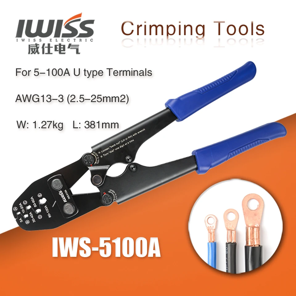 IWS-5100A