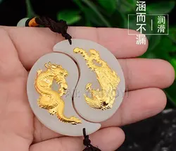 Натуральный Белый Хотан нефрит + 18 К одноцветное Золото Китайский тайцзи дракон феникс пары амулет кулон Бесплатная цепочки и ожерелья