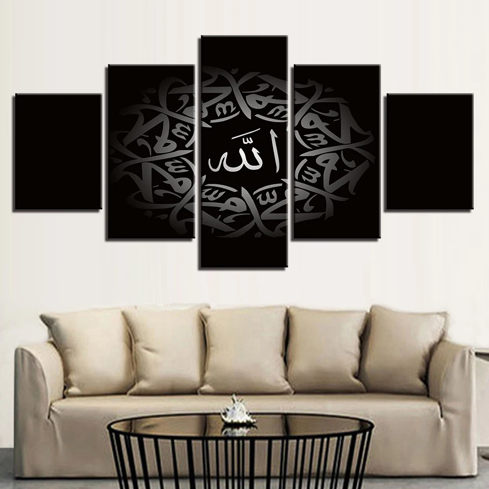 

Canvas Pictures Home Decor Living Room 5 Pieces Islamic Arabic Calligraphy Muslim Paintings HD Prints Posters Wall Art Framework