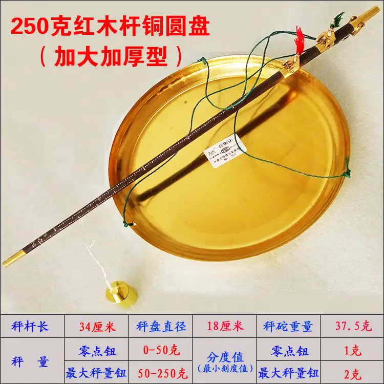 Traditional Chinese Medicine Scale Chinese Gram Weighing Scale Kitchen Scales Traditional Balance Tea Food Measuring Aliexpress