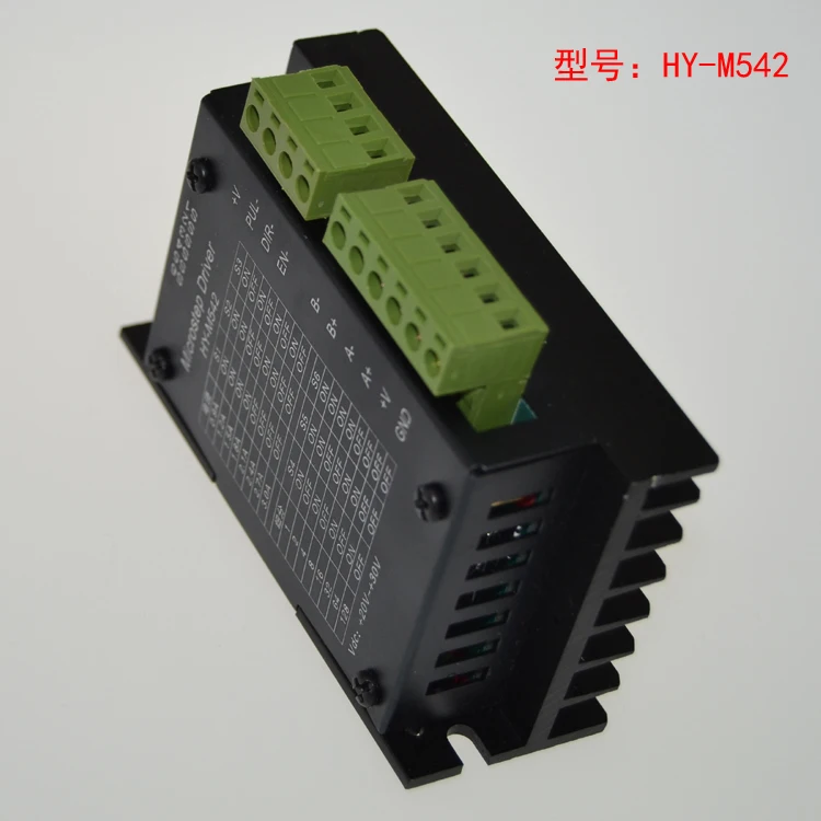 

Step motor drive stepper motor drive board slider driver HY-M542 3A 128 subdivision
