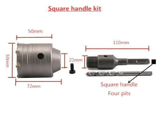 1 комплект SDS плюс 50 мм стены кольцевая пила цементный кирпич соединительный стержень сверла по металлу 110 мм квадратная ручка комплект - Цвет: Square handle kit