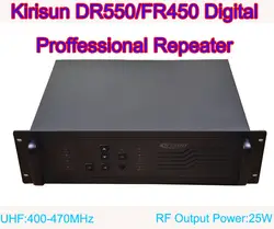 Новое поступление Kirisun DR550/FR450 цифровой профессиональный ретранслятор UHF: 400-470 МГц 25 Вт 9 канала без диплексер