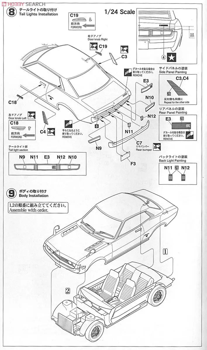 1/24 Toyota Celica 1600GT модель автомобиля 20265
