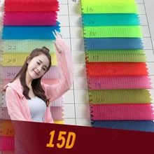 400T высокая плотность ультра тонкий 15D Рипстоп нейлон Тафта Ткань мягкий светильник для летних пальто куртка Оболочка