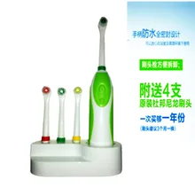 Oral-B Electric Ultrasonic Toothbrush Braun Rechargeable 4-HEADS For Sensitive Teeth Deep Cleaning Gifts NO BATTERY