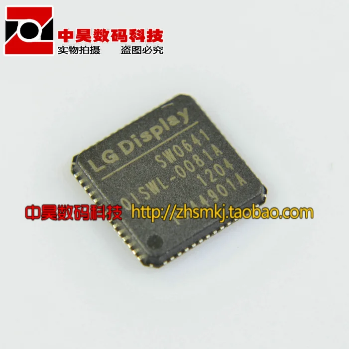 OISWL-0081A SW0641 new LCD chip |