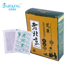 Розничная коробка, 10 коробок, полынь, детоксикационные подушечки для ног, пластыри для очищения вашего тела(1 лот = 10 коробок = 200 шт = 100 шт пластырей+ 100 шт клейких пластырей