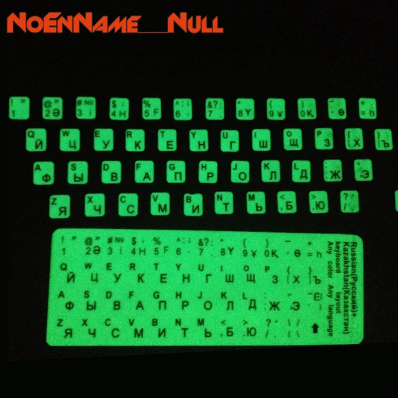 Laptop accessories keyboard cover stickers Russian Letters Ultrabright Fluorescence Luminous Keyboard Sticker dropshipping