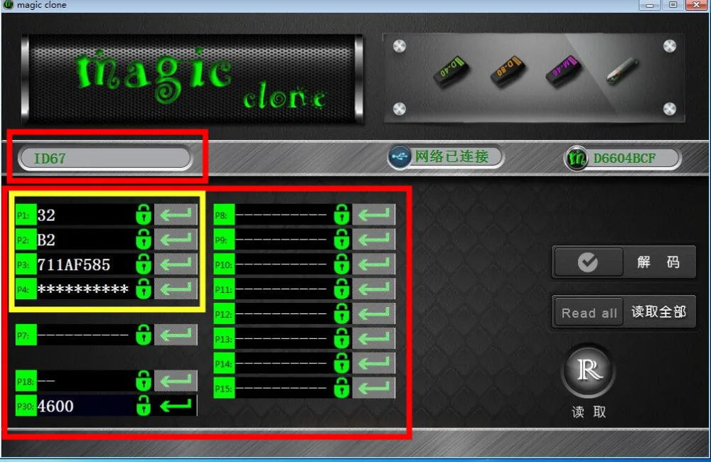 magic-wand-copy-toyota-id67-chip-3_