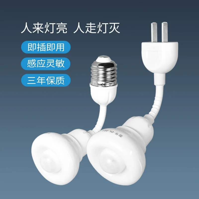 

led infrared human body induction small night lamp plug a night lamp staircase corridor corridor lamp socket type
