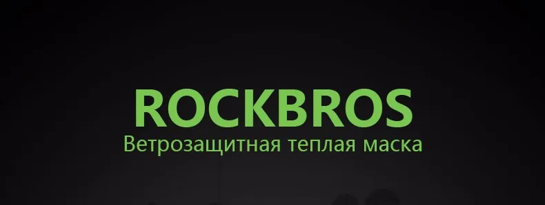 ROCKBROS кепки руна езда на велосипеде теплее для головы велосипедные маски воротники платок шарф шапка велосипедные аксессуары