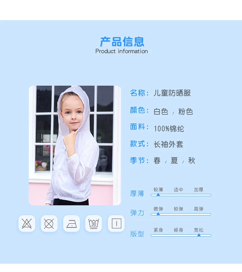 Детская одежда для девочек, Солнцезащитная одежда, детское пальто с защитой от солнца на морском пляже, Рашгард, толстовки с длинными рукавами