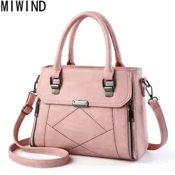 Miwind Повседневное Для женщин PU кожаная сумка женская сумка известный бренд сумка Для женщин Сумки tsj1253
