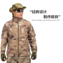 101 армии сша военная форма для мужчин верхняя одежда камуфляж тренировочную форму темно-маскировочный костюм мужской военная форма