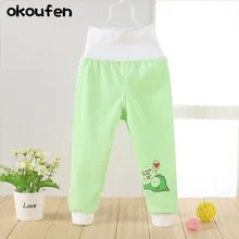 The spring and autumn period and the baby tall waist protect his pants Baby cotton pants for men and women children long мечи the spring and autumn period swords 3991