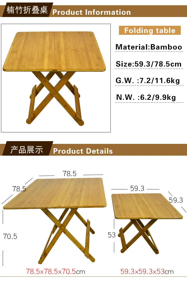 78.5 см bamboo мини складная покер маджонг стол шахматный стол Настольная игра маджонг игры дома игры Бытовая покер больше Размеры