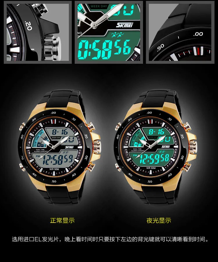  New 2018 Skmei Brand Young Men Sports Military Watch Fashion Casual Dress Wristwatches 2 Time Zone 