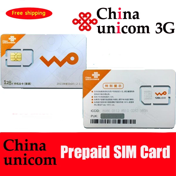 New China Prepaid Sim Card + data with 100 RMB Loadedsim card blackberry curvesim