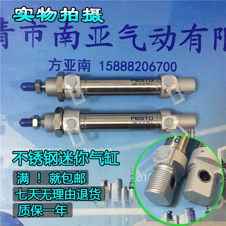 DSNU-20-25-PPV-A-MH DSNU-20-50-PPV-A-MG DSNU-20-75-PPV-A-MH DSNU-20-100-PPV-A-MH FESTO cylinder DSNU-20-25-PPV-A-MH DSNU-20-50-PPV-A-MG DSNU-20-75-PPV-A-MH DSNU-20-100-PPV-A-MH FESTO cylinder