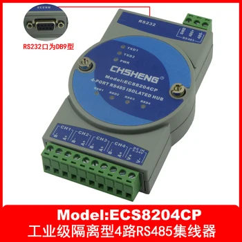 

ECS8204CP Industrial Grade 4-Channel RS485 Hub Splitter Splitter Converter Lightning Isolated