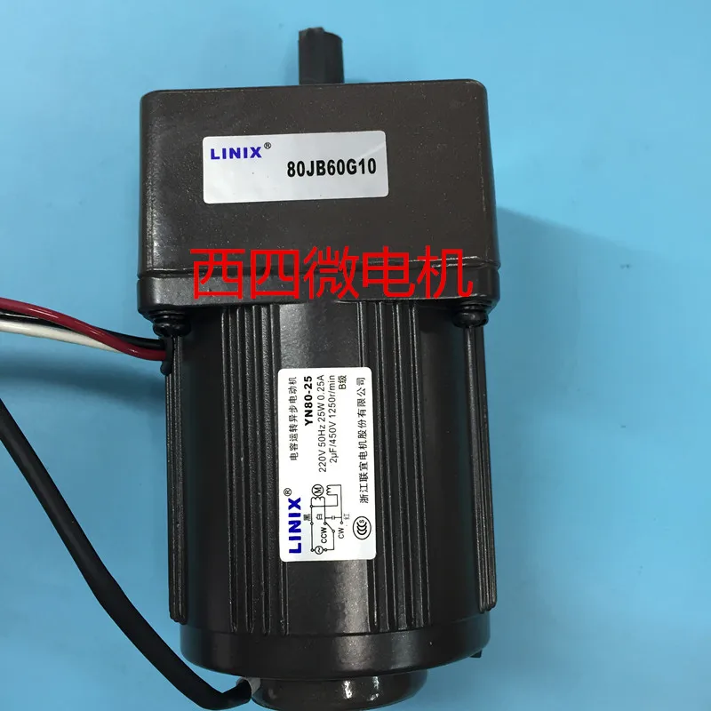 Stepless speed regulation 5 lines Adjustable speed Deceleration Motor