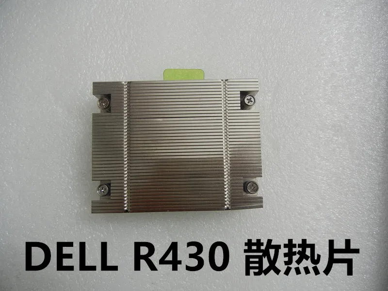 戴尔 R430 散热片 全新 单订  02FKY9 R430 散热器