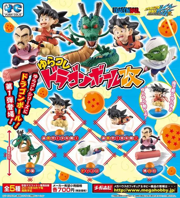 5 шт./компл. MegaHouse YuraCole Dragon Ball Z roly poly милая фигурка 8 см Сон Гоку Бог Дракон | Отзывы и видеообзор