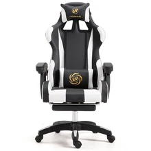 Игровой стул домашний Офисный Компьютерный стул Cadeira геймер регулируемый по высоте кресло откидной Silla Gamer Silla Oficina Chaise
