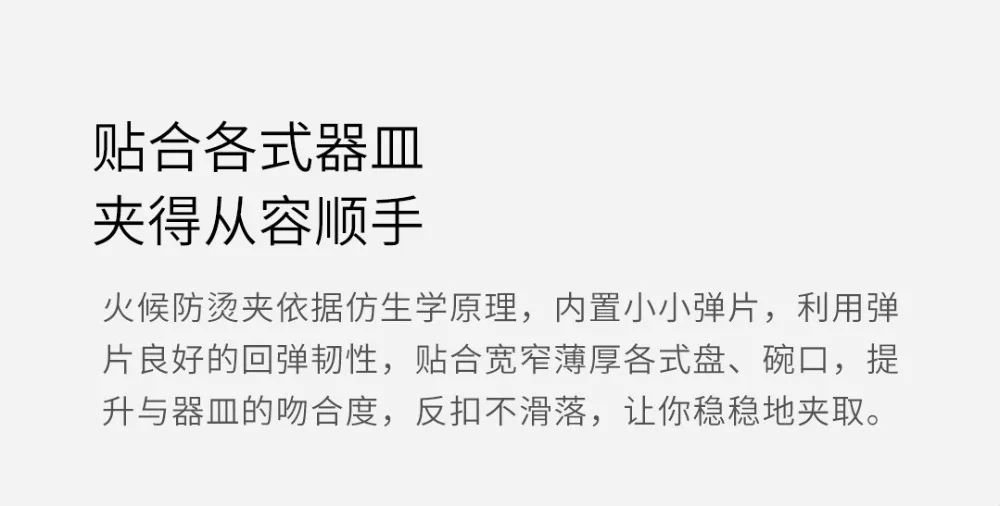 Anti-Scalding Clip  (3)