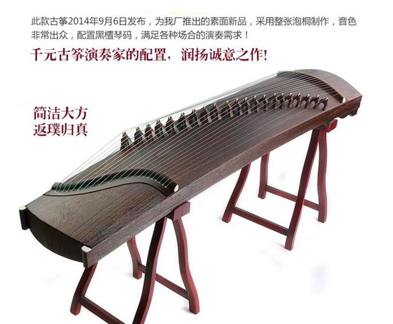 Полностью Павлония высокое качество Китай guzheng Профессиональный Zither 21 струны Полный Аксессуары палец лента guzheng струна cinta dedo