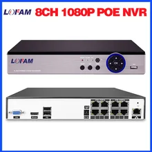 Lofam видеонаблюдение 8CH POE NVR 1080 P 25fps запись видеонаблюдения сети видео рекордер 48 В 2MP безопасность NVR 8 каналов для POE IP камеры