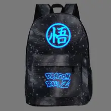 Dragon Ball Fluorescent Glow In Dark Backpacks