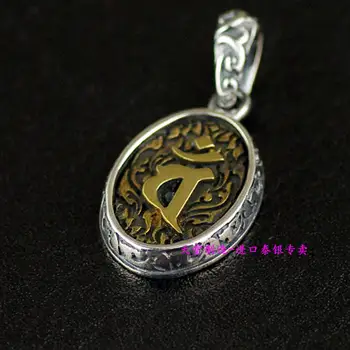 

Thailand imports, silver copper mix Sanskrit Pendant