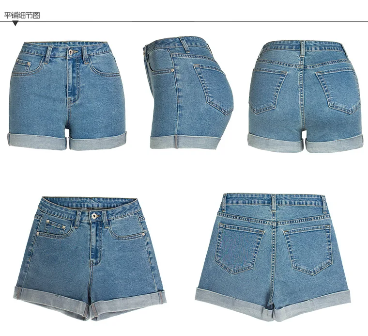 Светло-голубые женские джинсовые шорты с высокой талией стрейч узкие женские летние шорты для женщин джинсы #088