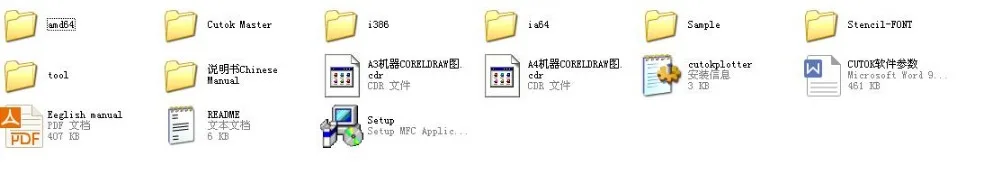 

DC330 driver and software send onlineto use