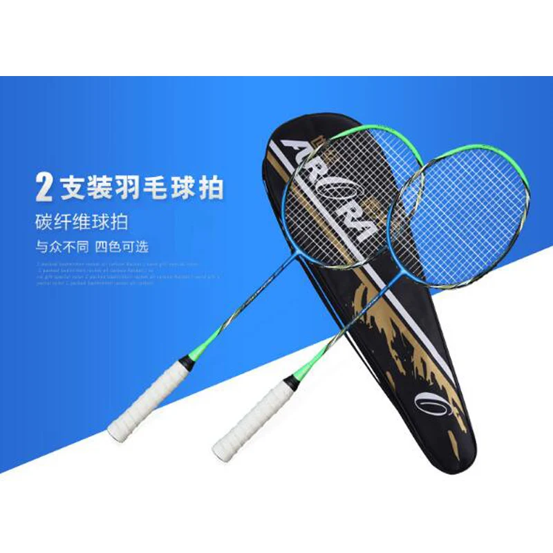 

2016 A Pair of Carbon Training Badminton Rackets with Free Racket Bag Adult Child Training Ultralight Shuttlecock Racket 4 Color