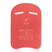 Элос-плавательный учебное пособие доска-Поплавок Инструмент для детей и взрослых красный