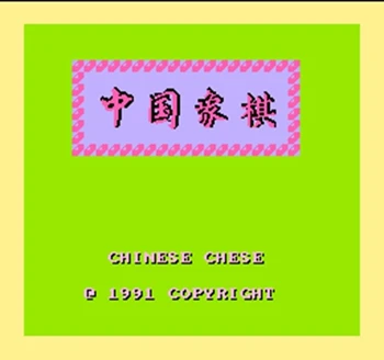 

Zhong Guo Xiang Qi Region Free 60 Pin 8Bit Game Card For Subor Game Players
