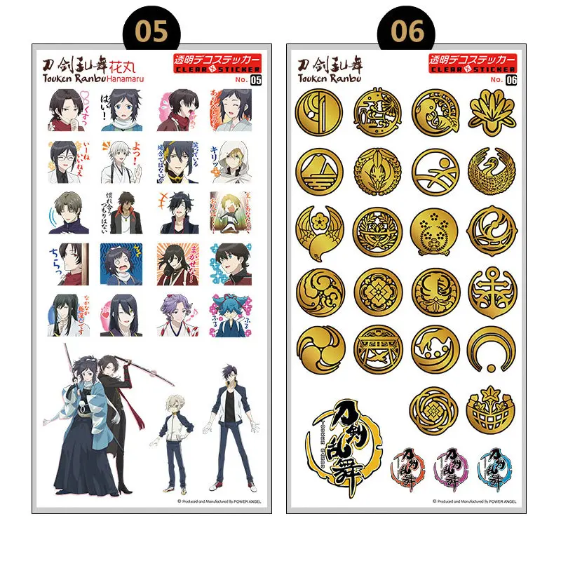Touken Ranbu игровая пластиковая наклейка s АНИМЕ DIY Наклейка реквизит телефон ноутбук