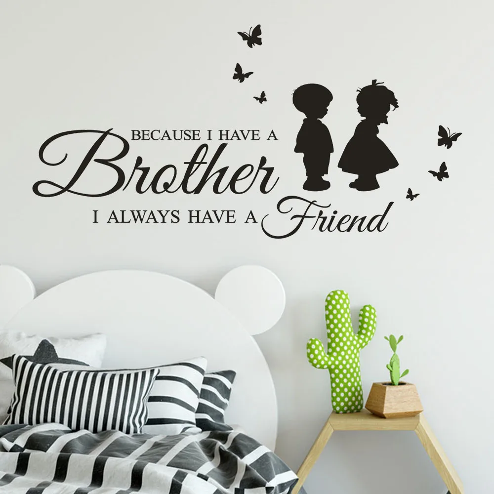 Brother friend wall sticker