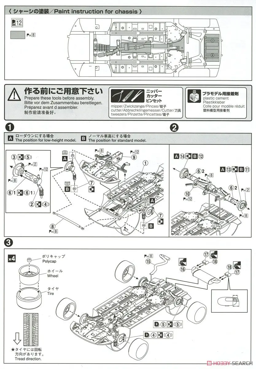 1/24 собранная модель автомобиля S Grb Impreza Wrx STI' 07 05423