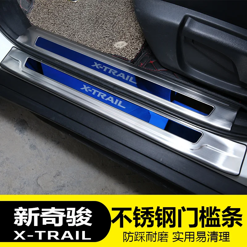 Высококачественная накладка протектора для багажника из нержавеющей стали/порог дверь порог для Nissan X-Trail X Trail T32