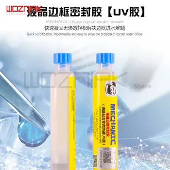 

Wozniak Repair LCD Screen Frame Seal up Backlight Gum MCNUV-706 UV Adhesive Rapid Solidification Water Proof
