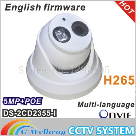 Security Camera Cctv Camaras De Seguridad 2016 New Model Ds-2cd2355-i 5mp Array 30m Ir Network Dome Security Ip Camera H265 Security Camera Cctv Camaras De Seguridad 2016 New Model Ds-2cd2355-i 5mp Array 30m Ir Network Dome Security Ip Camera H265