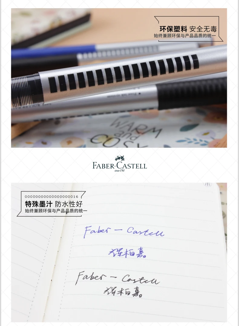 10 шт. Германия FABER-CASTELL гелевая ручка 2493 подпись ручка черный синий 0,5 мм