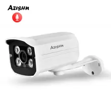 AZISHN аудио H.265 IP камера 5MP 1/2. " SONY IMX335 металлическая наружная onvif CCTV инфракрасная камера видеонаблюдения домашняя камера с микрофоном DC 12 В/48 в PoE